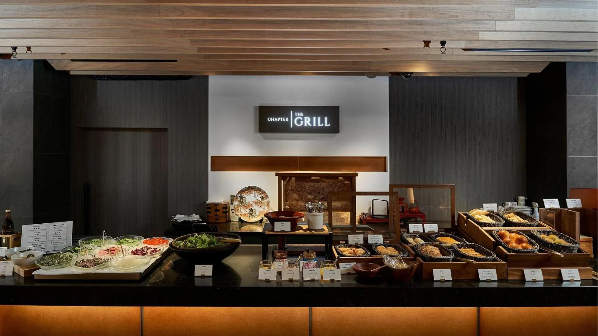 The Chapter Kyoto, A Tribute Portfolio Hotel